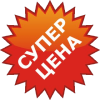 лучшая цена на окна пвх