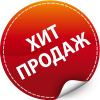 хит продаж пластиковых окон